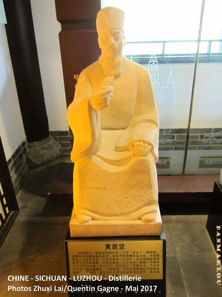 Luzhou 113.JPG